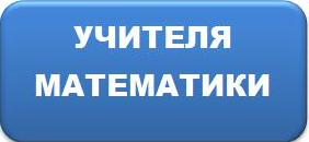 http://filatovo.krugloe.edu.by/ru/main.aspx?guid=40141